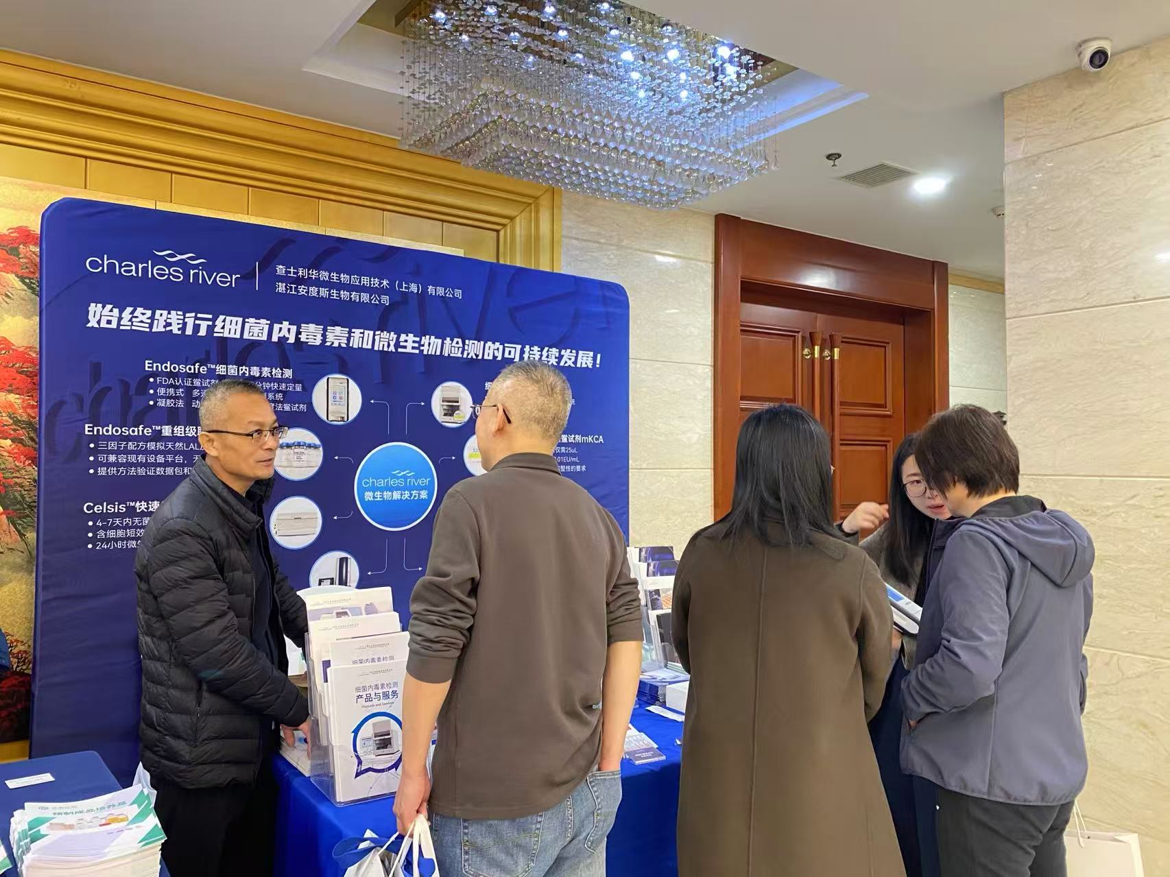 热烈庆祝中国药理学会药检药理专业委员会第二十一届学术年会会议圆满举